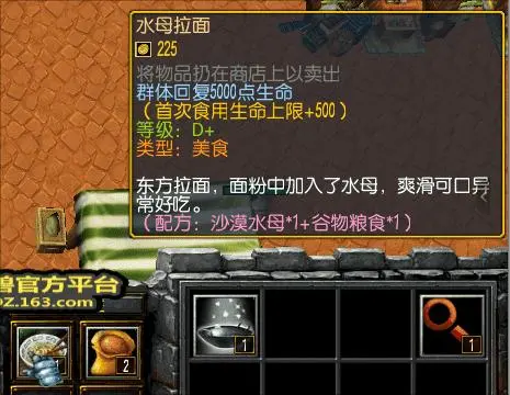 2. 塞拉小镇 · 图 17