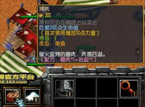 2. 塞拉小镇 · 图 18