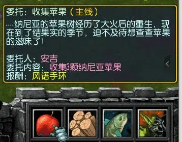 3. 纳尼亚森林 · 图 3