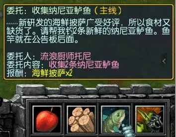 3. 纳尼亚森林 · 图 4
