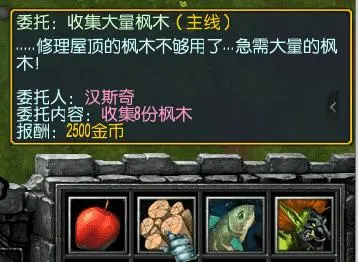 3. 纳尼亚森林 · 图 5