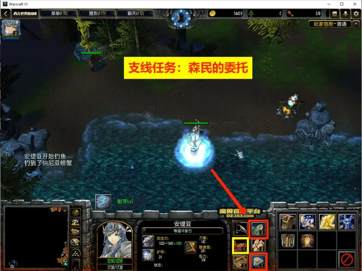 3. 纳尼亚森林 · 图 14