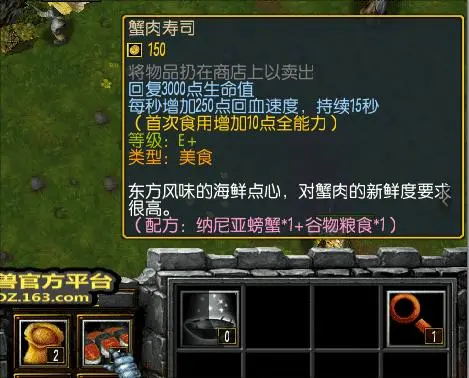 3. 纳尼亚森林 · 图 18