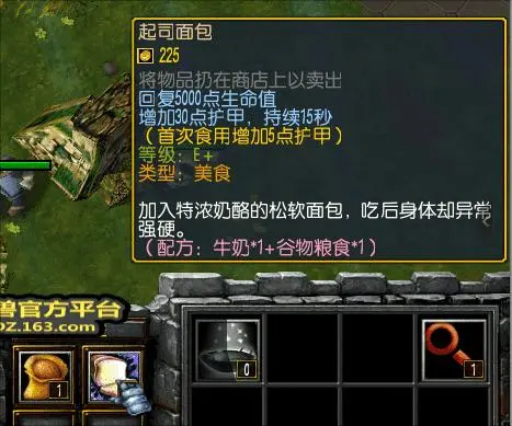 3. 纳尼亚森林 · 图 19