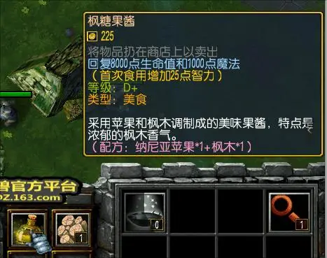 3. 纳尼亚森林 · 图 20