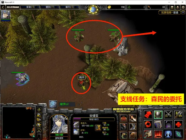 3. 纳尼亚森林 · 图 23