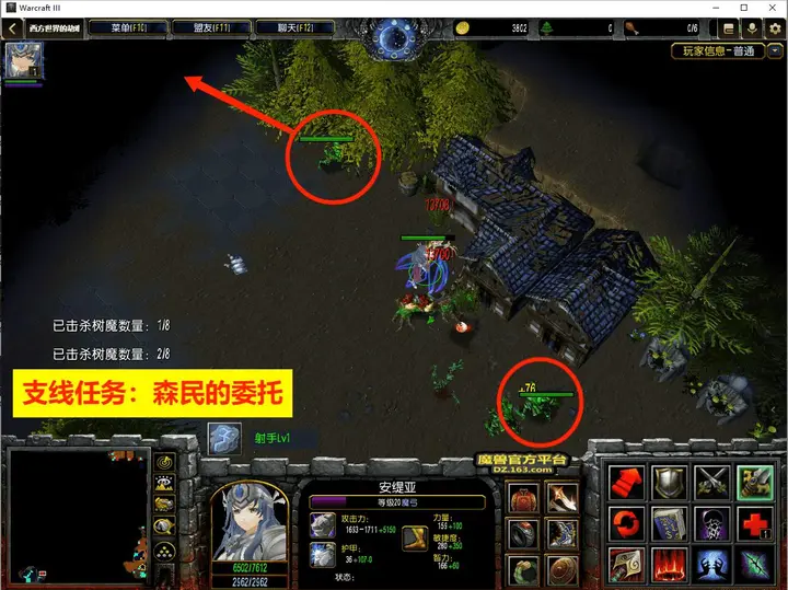 3. 纳尼亚森林 · 图 24