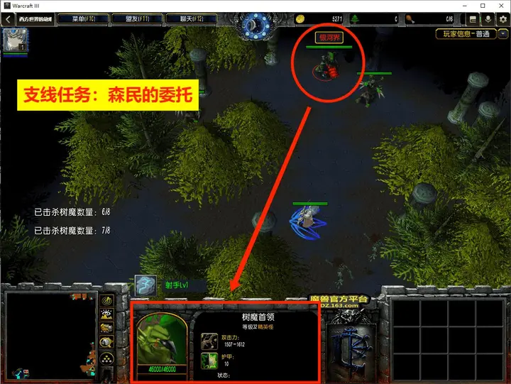 3. 纳尼亚森林 · 图 26