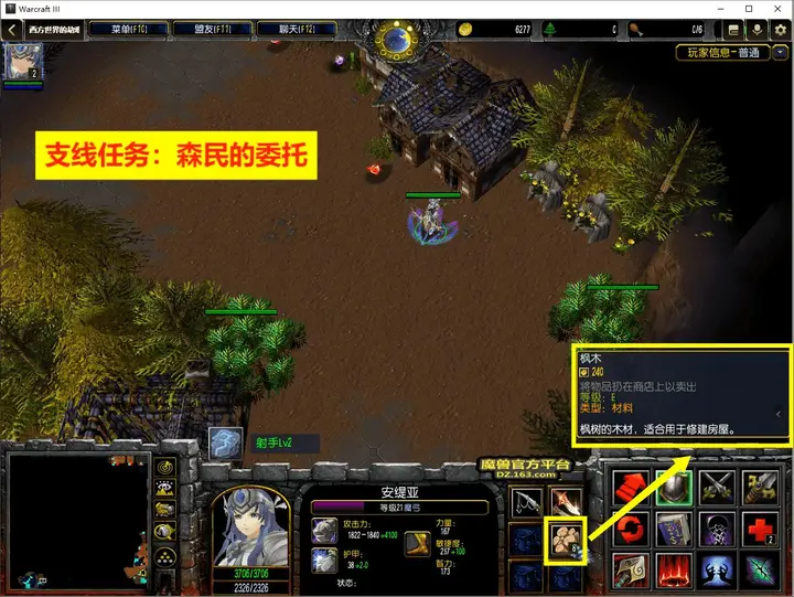 3. 纳尼亚森林 · 图 28