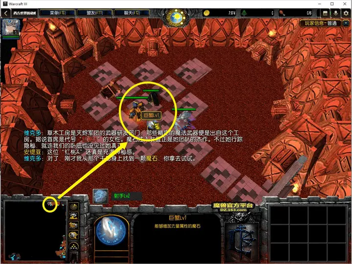 3. 纳尼亚森林 · 图 29