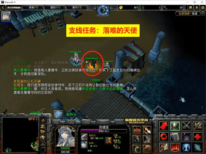 4. 码头 · 图 3