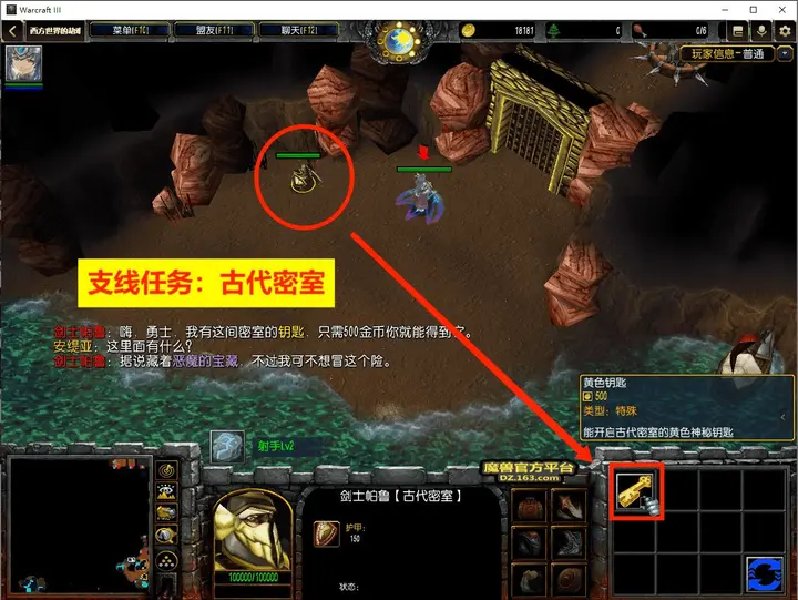 4. 码头 · 图 9