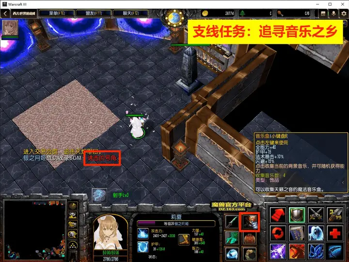 7. 灭尽交易会 · 图 4