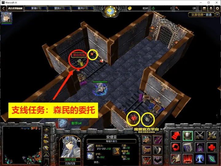 7. 灭尽交易会 · 图 7