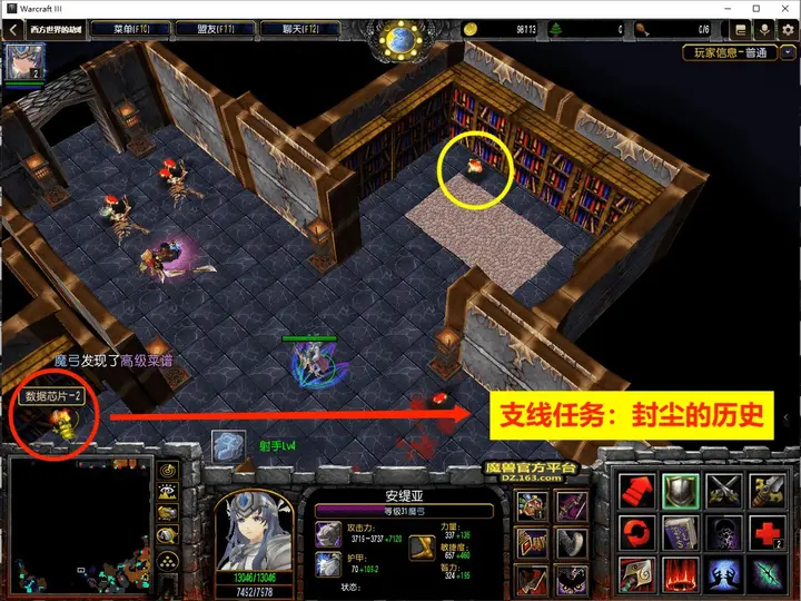 7. 灭尽交易会 · 图 8