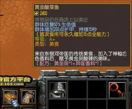 12. 隐秘山谷 · 图 7