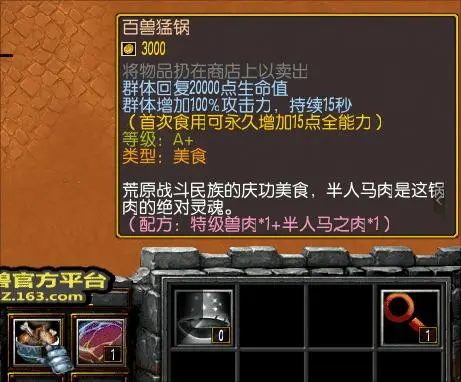 12. 隐秘山谷 · 图 8