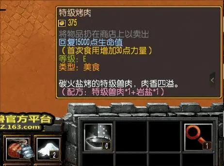 12. 隐秘山谷 · 图 9