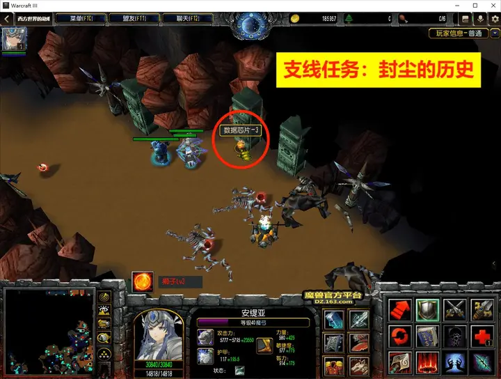 12. 隐秘山谷 · 图 10