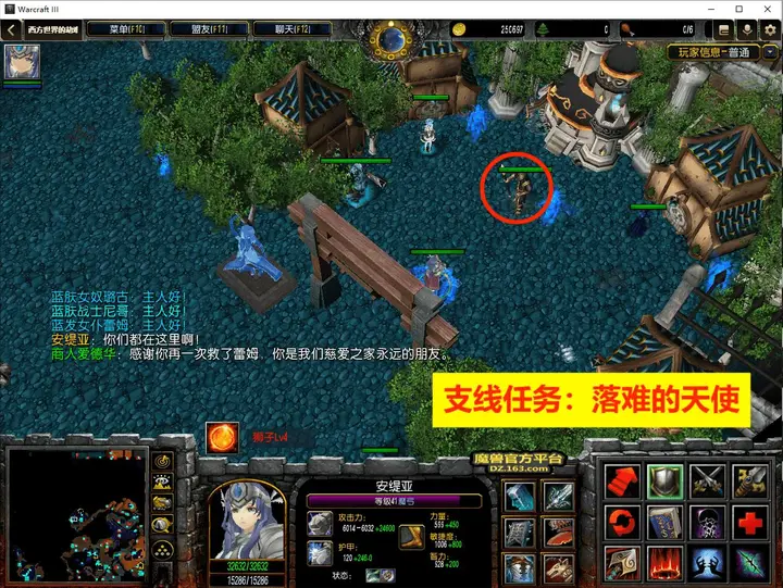 13. 史诗之城(一) · 图 8