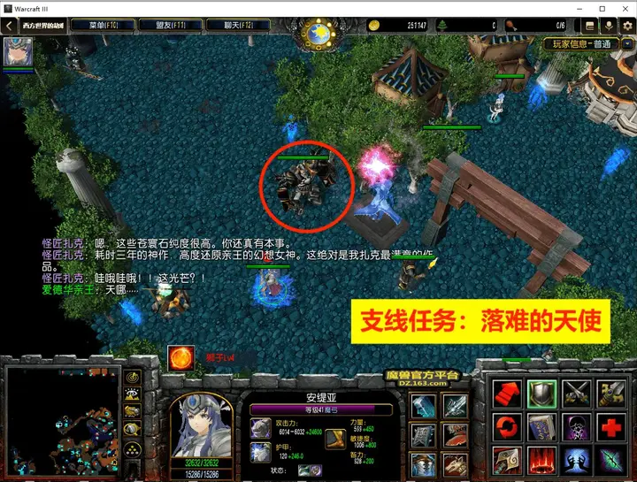 13. 史诗之城(一) · 图 10