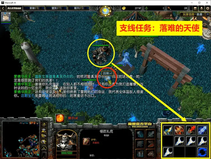 13. 史诗之城（一） · 图 11