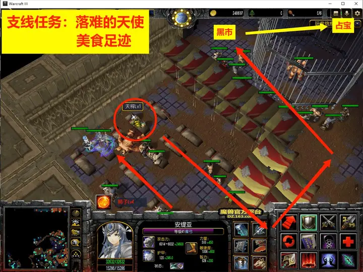 13. 史诗之城（一） · 图 23