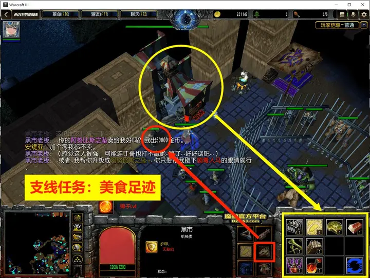 13. 史诗之城（一） · 图 24