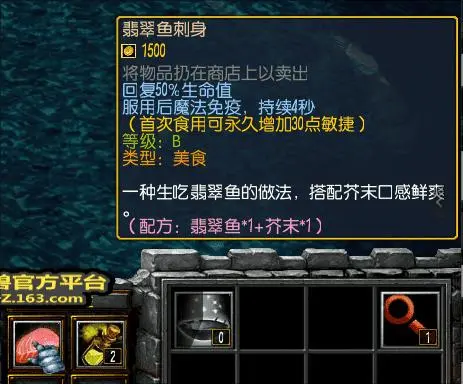 14. 史诗之城(二) · 图 4