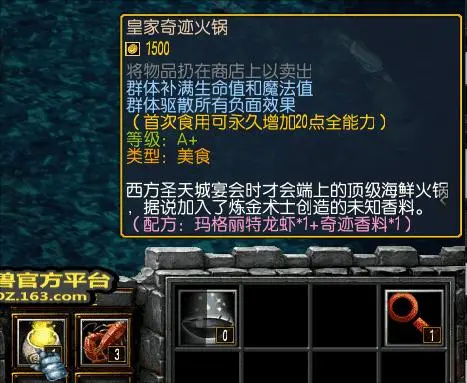 14. 史诗之城(二) · 图 5