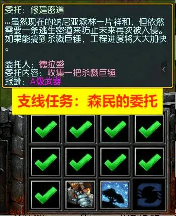 14. 史诗之城（二） · 图 6