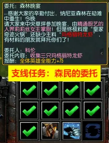 14. 史诗之城(二) · 图 7