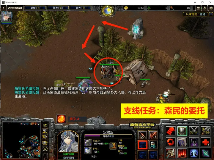 14. 史诗之城（二） · 图 10