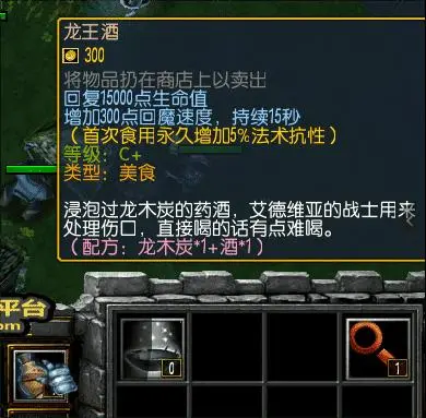 8. 墓地 · 图 8