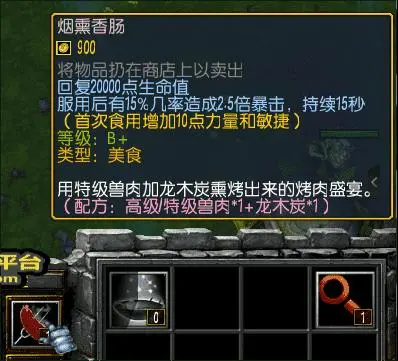 8. 墓地 · 图 9
