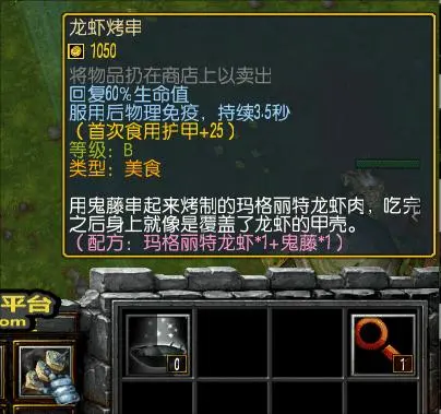 8. 墓地 · 图 10
