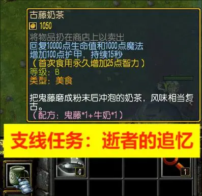8. 墓地 · 图 11