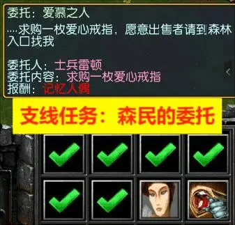 8. 墓地 · 图 12