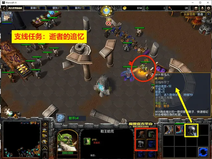 8. 墓地 · 图 13