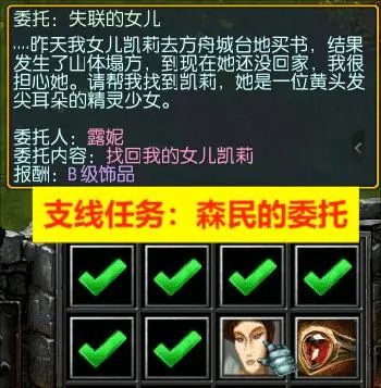 8. 墓地 · 图 14