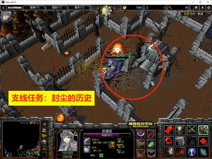 8. 墓地 · 图 24