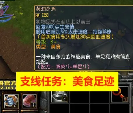9. 格潘大草原 · 图 16