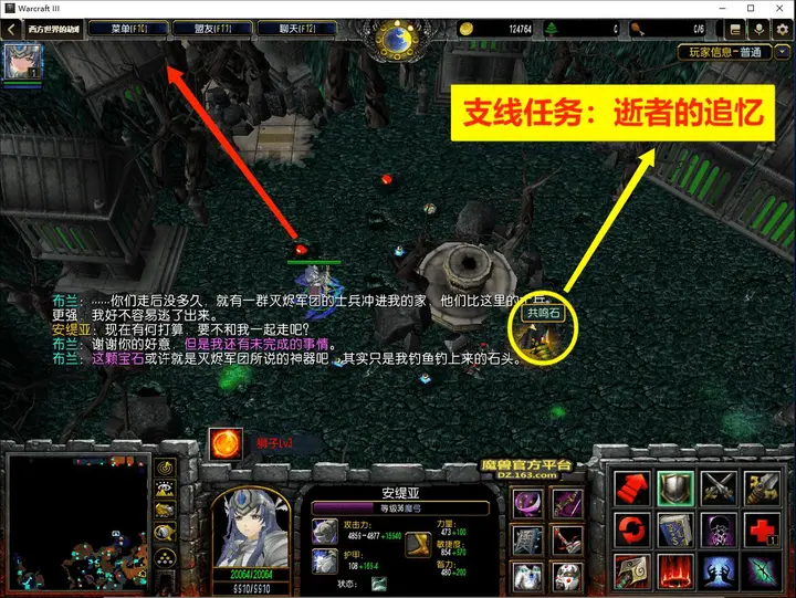 10. 枯萎森林 · 图 6