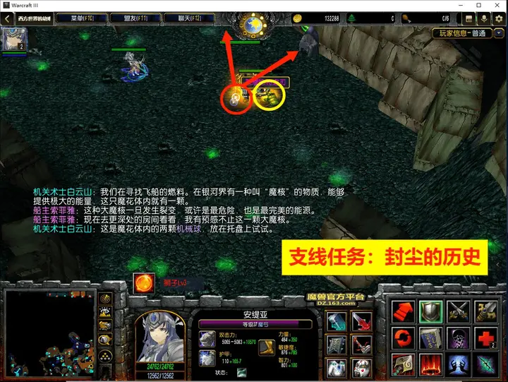 10. 枯萎森林 · 图 11