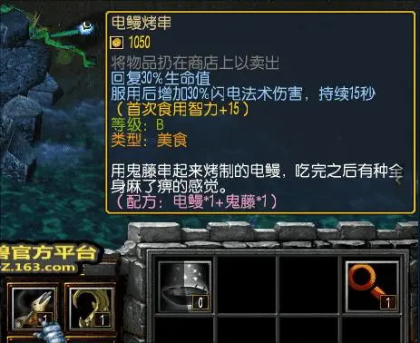 11. 星际军团 · 图 5