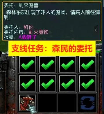 11. 星际军团 · 图 6