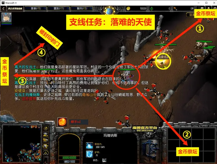 11. 星际军团 · 图 12