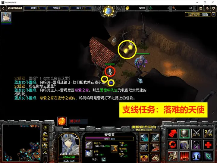 11. 星际军团 · 图 13