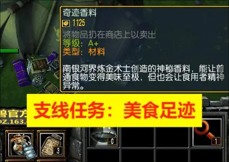 11. 星际军团 · 图 15