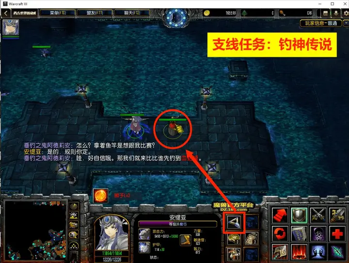 11. 星际军团 · 图 18